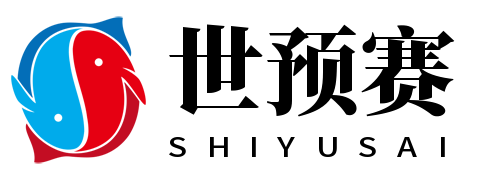 世预赛赔率